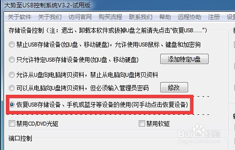 移動硬盤連接電腦后不顯示盤符怎么辦