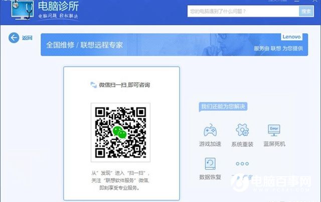 菜鳥必看：電腦常見故障快速排查指南