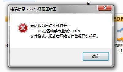 U盤壞了怎么辦