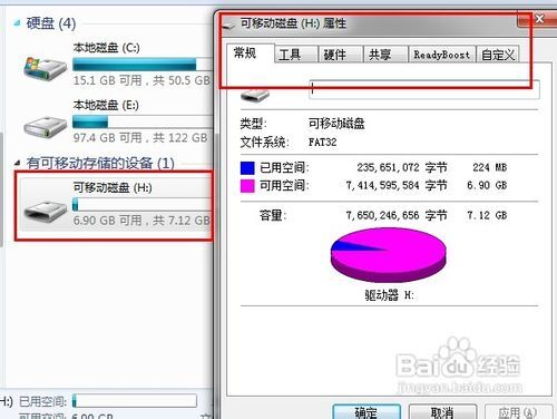 U盤壞了怎么辦