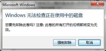U盤壞了怎么辦