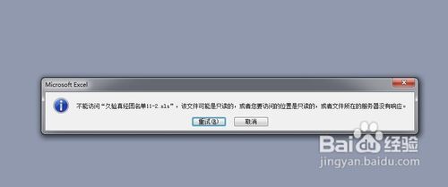 U盤壞了怎么辦