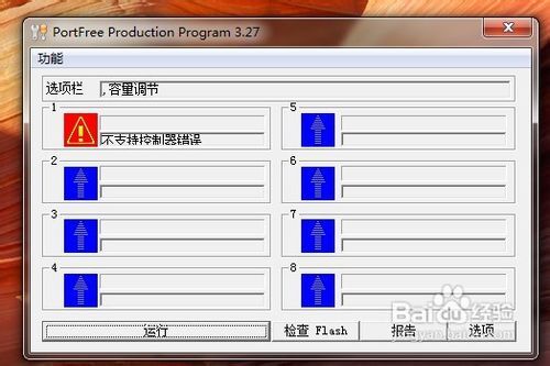 U盤壞了怎么辦