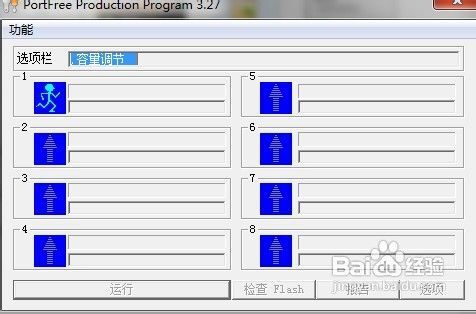 U盤壞了怎么辦
