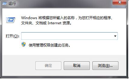 打開Word提示配置進(jìn)度解決方法