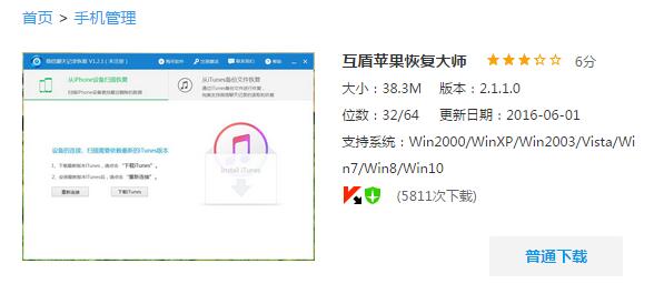 教你一招恢復(fù)網(wǎng)頁版微信的聊天記錄