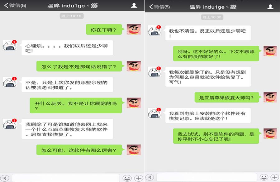 教你一招恢復(fù)網(wǎng)頁版微信的聊天記錄