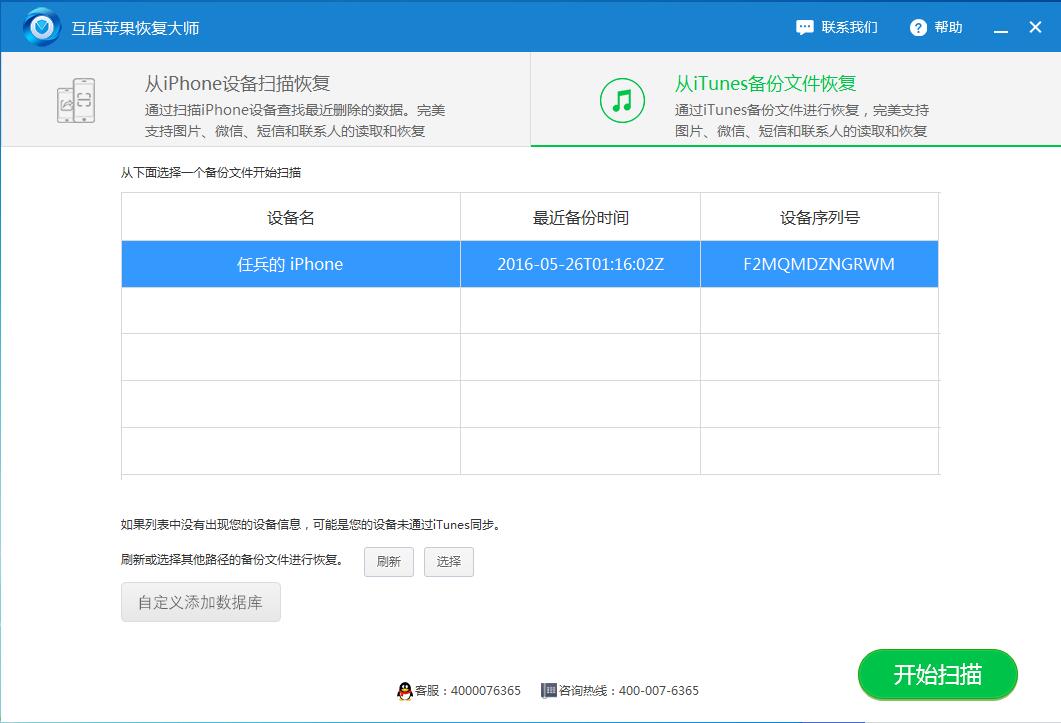 教你一招恢復(fù)網(wǎng)頁版微信的聊天記錄