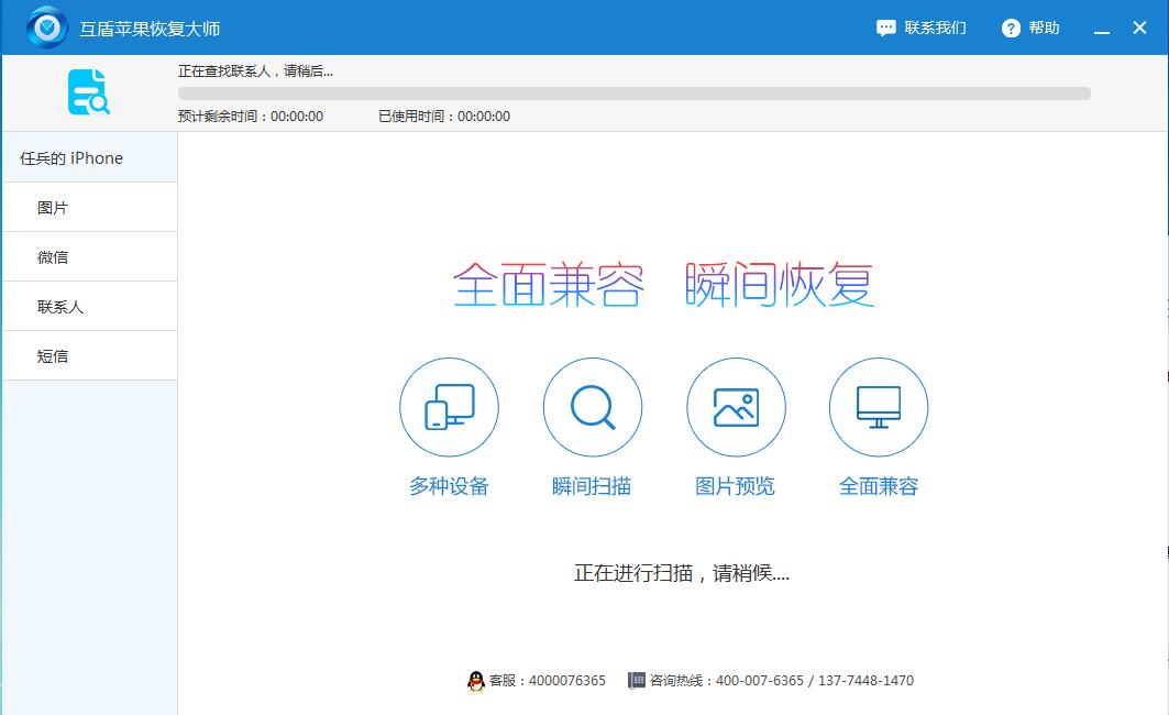 教你一招恢復(fù)網(wǎng)頁版微信的聊天記錄