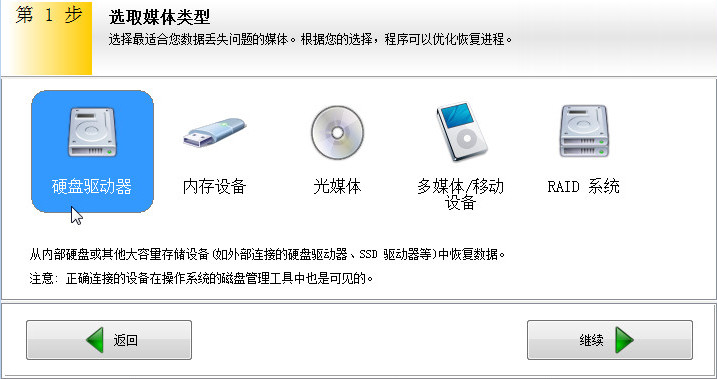 回收站清空了怎么恢復(fù)步驟一