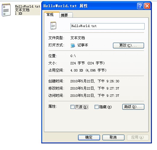 WinHex在NTFS分區(qū)中恢復(fù)被刪除的文件