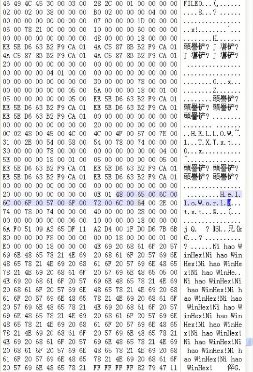 WinHex在NTFS分區(qū)中恢復(fù)被刪除的文件