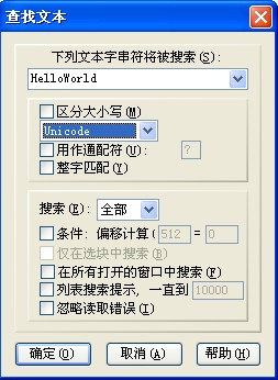 WinHex在NTFS分區(qū)中恢復(fù)被刪除的文件