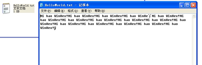 WinHex在NTFS分區(qū)中恢復(fù)被刪除的文件