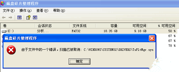 Windows系統(tǒng)中漢字丟失不見了怎么找回來