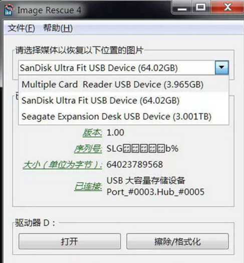 恢復損壞的SD卡