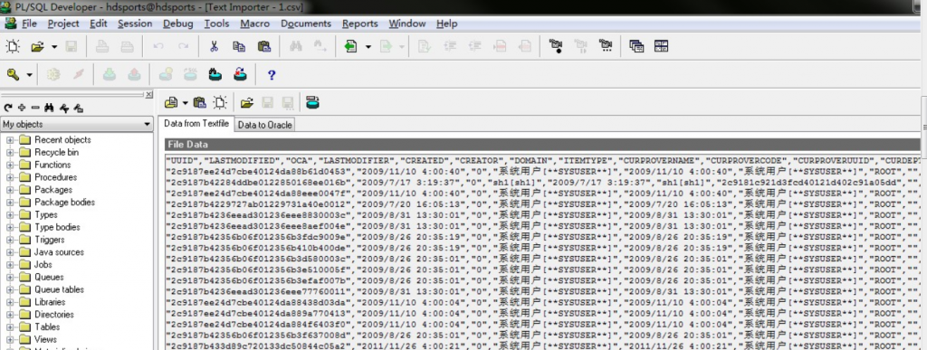 oracle數(shù)據(jù)庫數(shù)據(jù)恢復