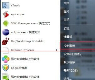 電腦文件亂碼怎么解決