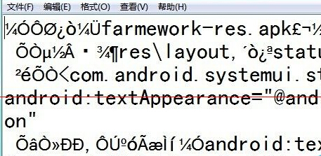 電腦文件亂碼怎么解決