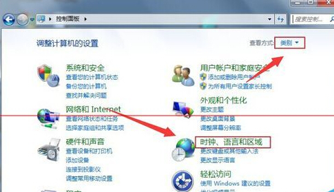 電腦文件亂碼怎么解決