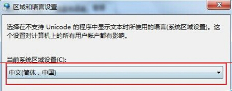 電腦文件亂碼怎么解決