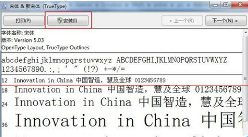 電腦文件亂碼怎么解決
