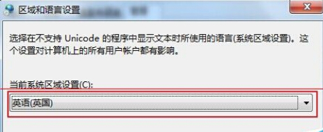電腦文件亂碼怎么解決