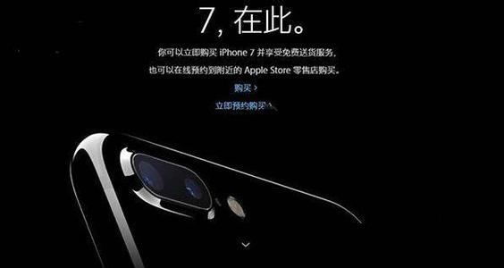 iPhone7升級(jí)iOS10.1.1教程