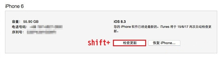 iPhone7升級(jí)iOS10.1.1教程