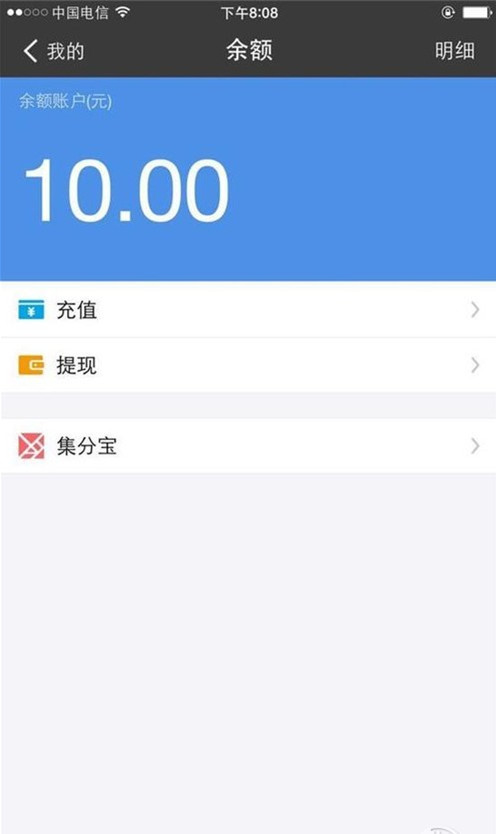 支付寶額度限制如何解讀