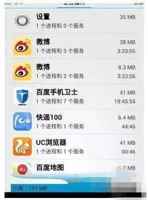 手機(jī)越來越慢和卡頓怎么解決？
