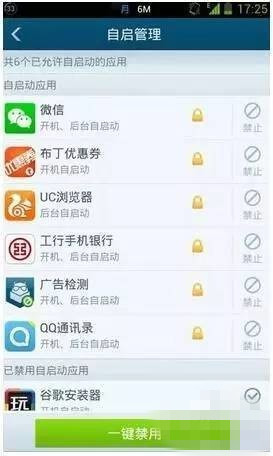 手機(jī)越來越慢和卡頓怎么解決？