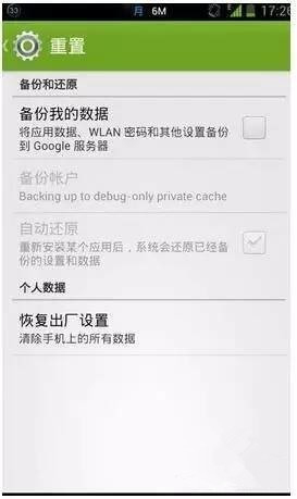 手機(jī)越來越慢和卡頓怎么解決？
