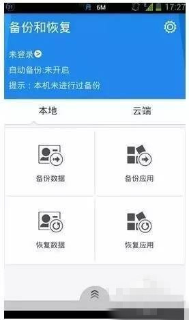 手機(jī)越來越慢和卡頓怎么解決？