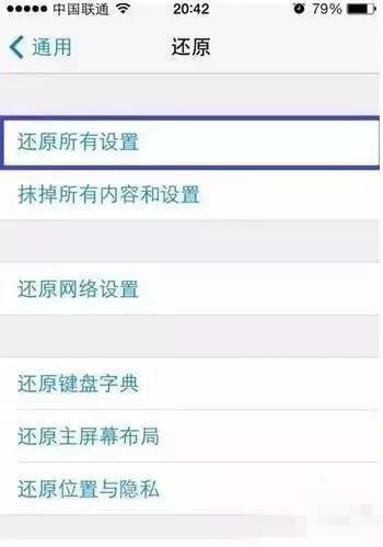 手機(jī)越來越慢和卡頓怎么解決？