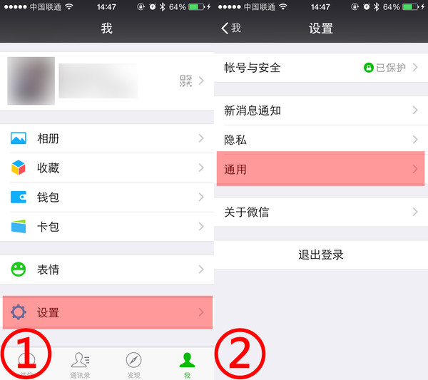 iOS和安卓數據相互遷移
