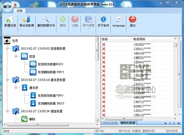 小心：舊手機“恢復(fù)出廠設(shè)置”不管用 分分鐘恢復(fù)