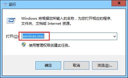輸入“services.msc”按回車(chē)