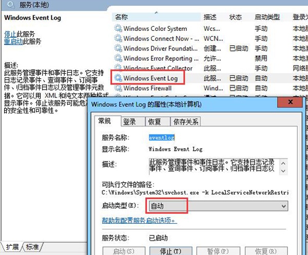 office錯(cuò)誤1902修復(fù)