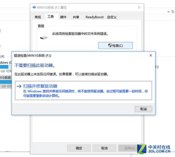 拷4GB以上大文件必備:無損轉(zhuǎn)NTFS格式教程