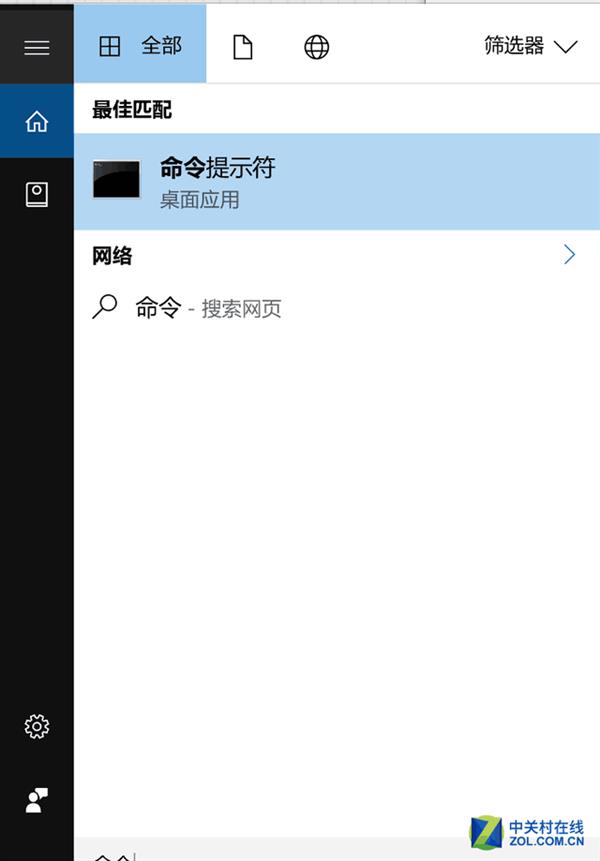 拷4GB以上大文件必備:無損轉(zhuǎn)NTFS格式教程