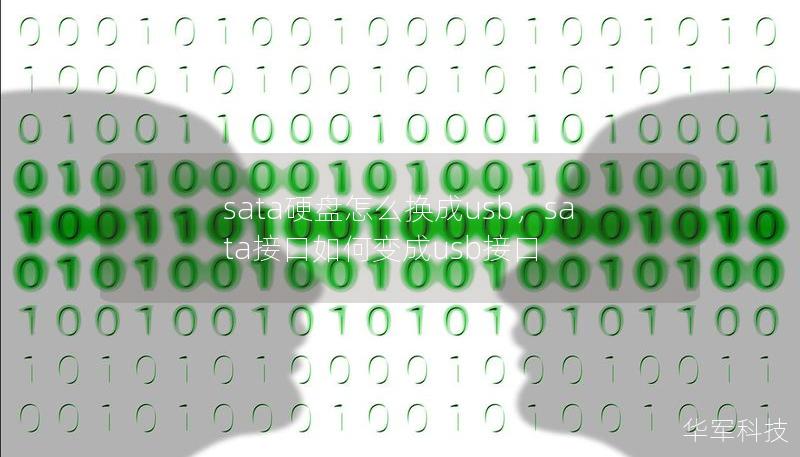sata硬盤怎么換成usb，sata接口如何變成usb接口