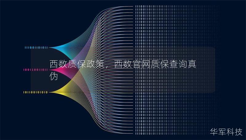 西數(shù)質保政策，西數(shù)官網(wǎng)質保查詢真?zhèn)? title=