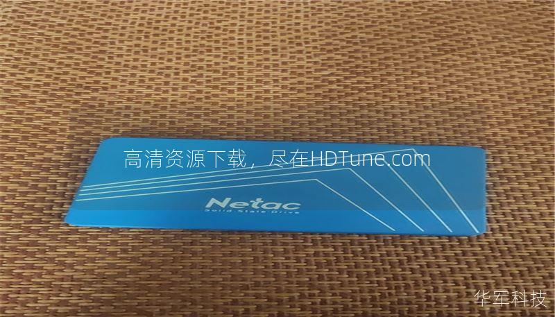 高清資源下載，盡在HDTune.com