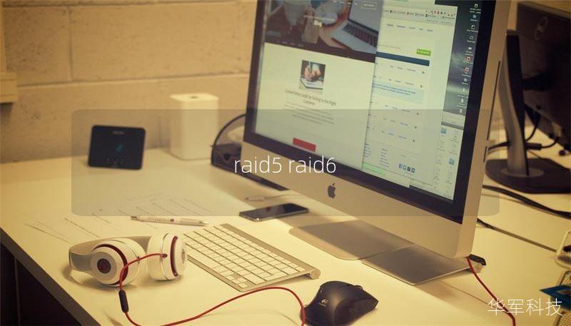 raid5 raid6