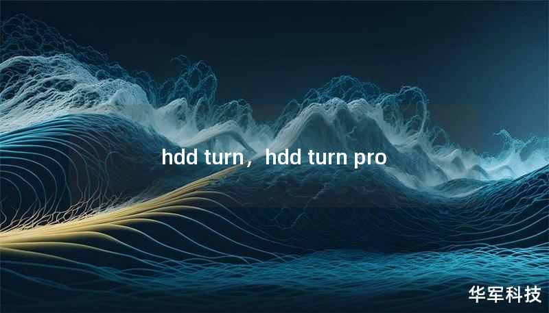 hdd turn，hdd turn pro