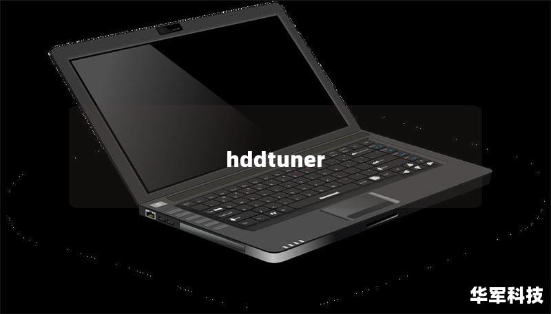 hddtuner