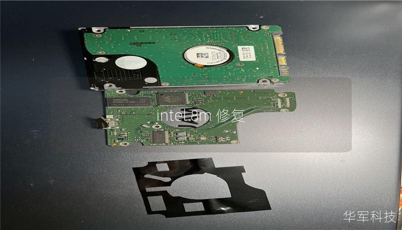 intel 8m 修復(fù)