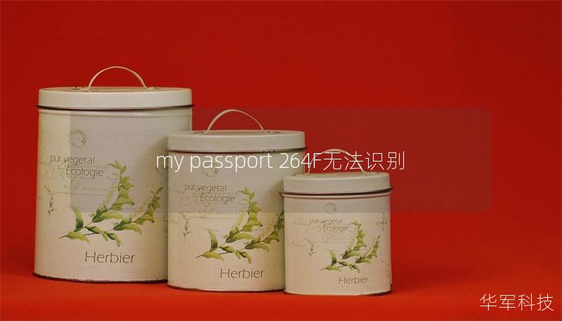 my passport 264F無法識別