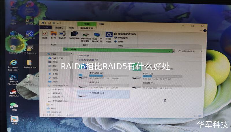 RAID6相比RAID5有什么好處